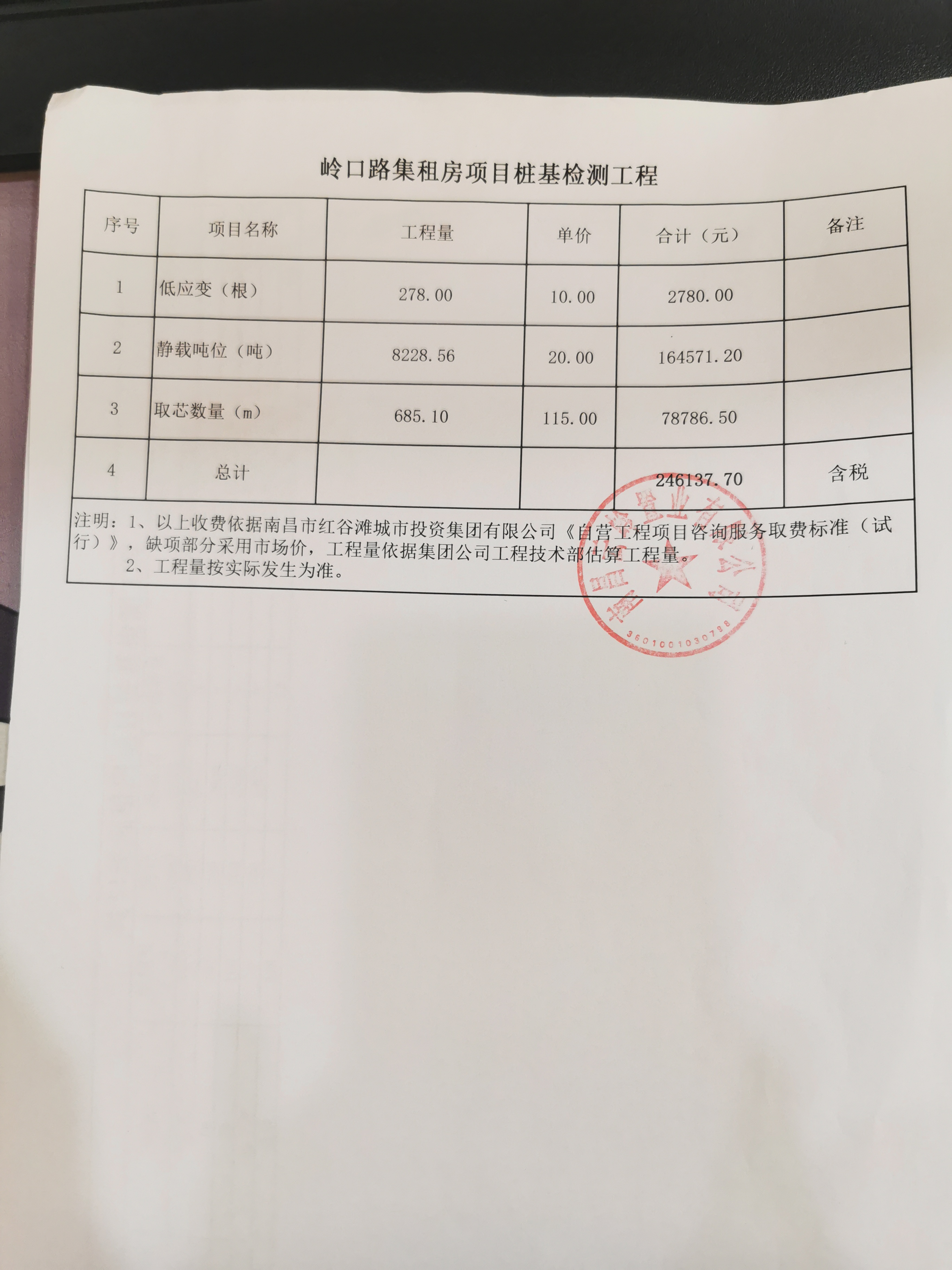 微信图片_20210128160650.jpg